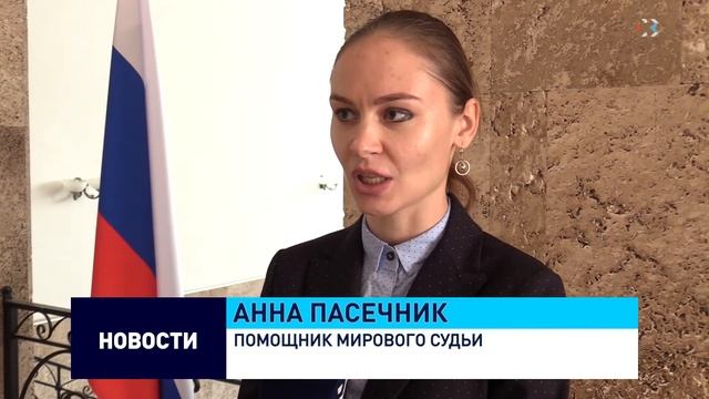 В Севастополе помощники мировых судей повышают квалификацию смотреть онлайн