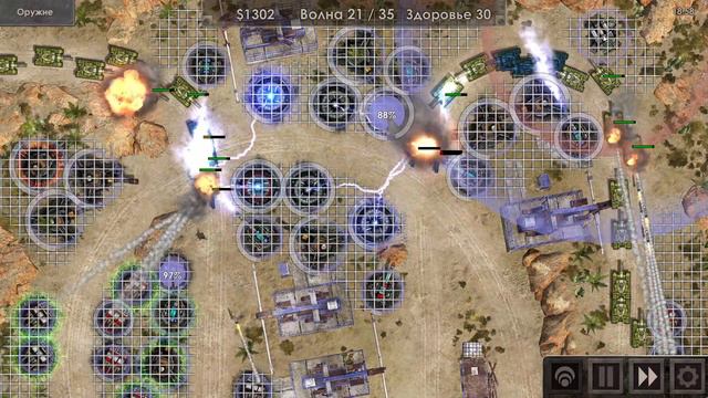 Defense Zone 3 Ultra HD Mission 10 Hard