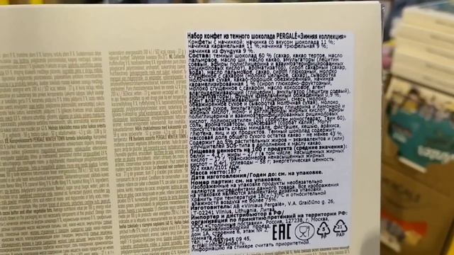 ?Забомбил?Светофор новинками?Интересные товары в бюджетном магазине?Обзор гипермаркета магазин Маяк смотреть онлайн