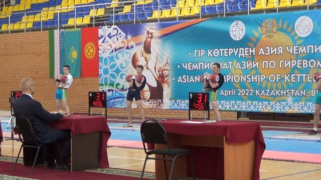 Чемпионат Азии по гиревому спорту -2022. Толчок ДЦ. Весовая категория 63-68 кг. Мужчины смотреть онлайн