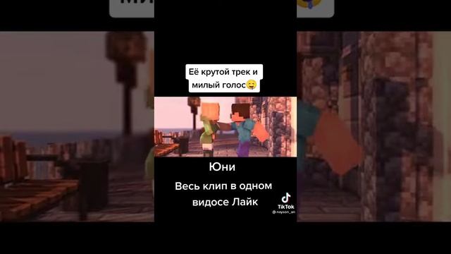 песня про маен смотреть онлайн