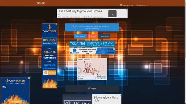 МАРАФОН - БИТКОИН С НУЛЯ ЗА ГОД #0 / КАК ЗАРАБОТАТЬ 1 БИТКОИН БЕЗ ВЛОЖЕНИЙ? смотреть онлайн
