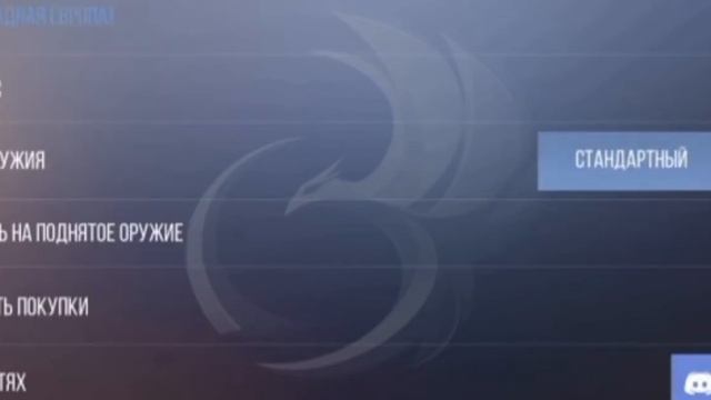 2 способа как повысить пинг ! смотреть онлайн