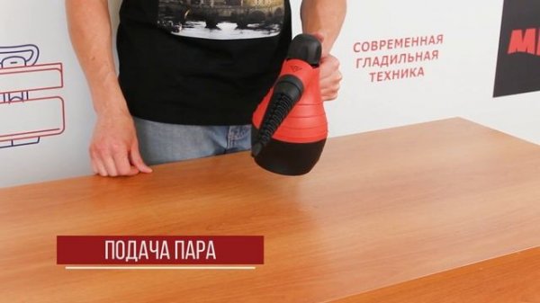 Ручной пароочиститель Grand Master GM VSC38 ? Как пользоваться | Видеоинструкция
