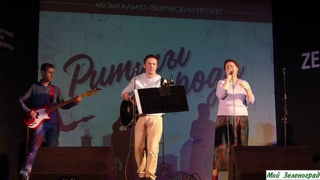 Глафира Band. Девочка взрослая
