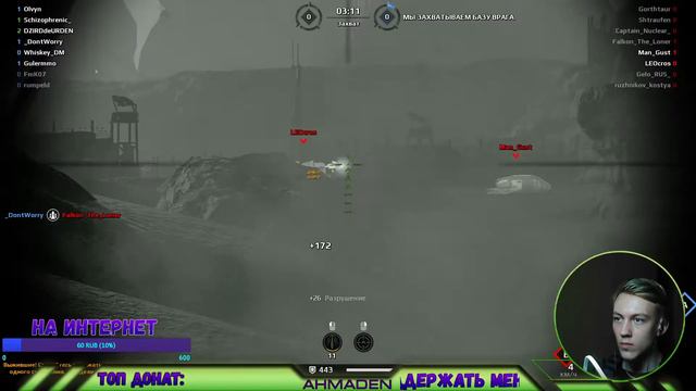 🔴| CROSSOUT STREAM | ЧТО ТУТ У НАС, ПАТЧ? | смотреть онлайн