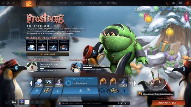 Ironsight играем с другом