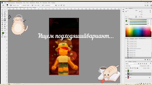 Роблокс туториал "Как сделать обработку?"IЧасть 2 смотреть онлайн