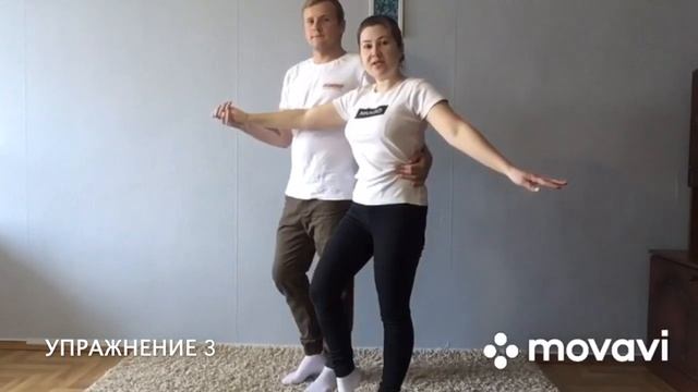 Урок хореографии - Вальс смотреть онлайн