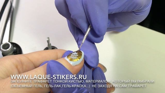 МК как работать с трафаретом дип дизайн ( deep design) объемные листья смотреть онлайн