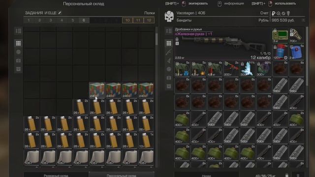 Лучший заработок в STALCRAFT ?! Сигналы Сталкрафт смотреть онлайн
