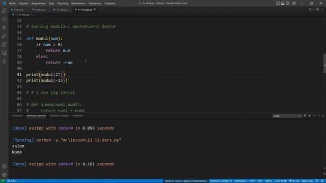 #12 Python dasturlash tili | Funksiyalar haqida смотреть онлайн
