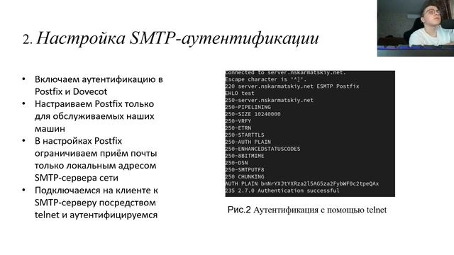 Защита Лаб. раб. №10(АСП)