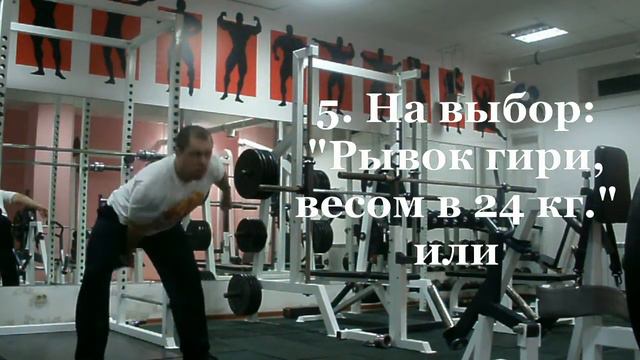 "Испытай себя" - спортивное мероприятие в честь Дня Защитника Отечества, 23.02.2017 смотреть онлайн