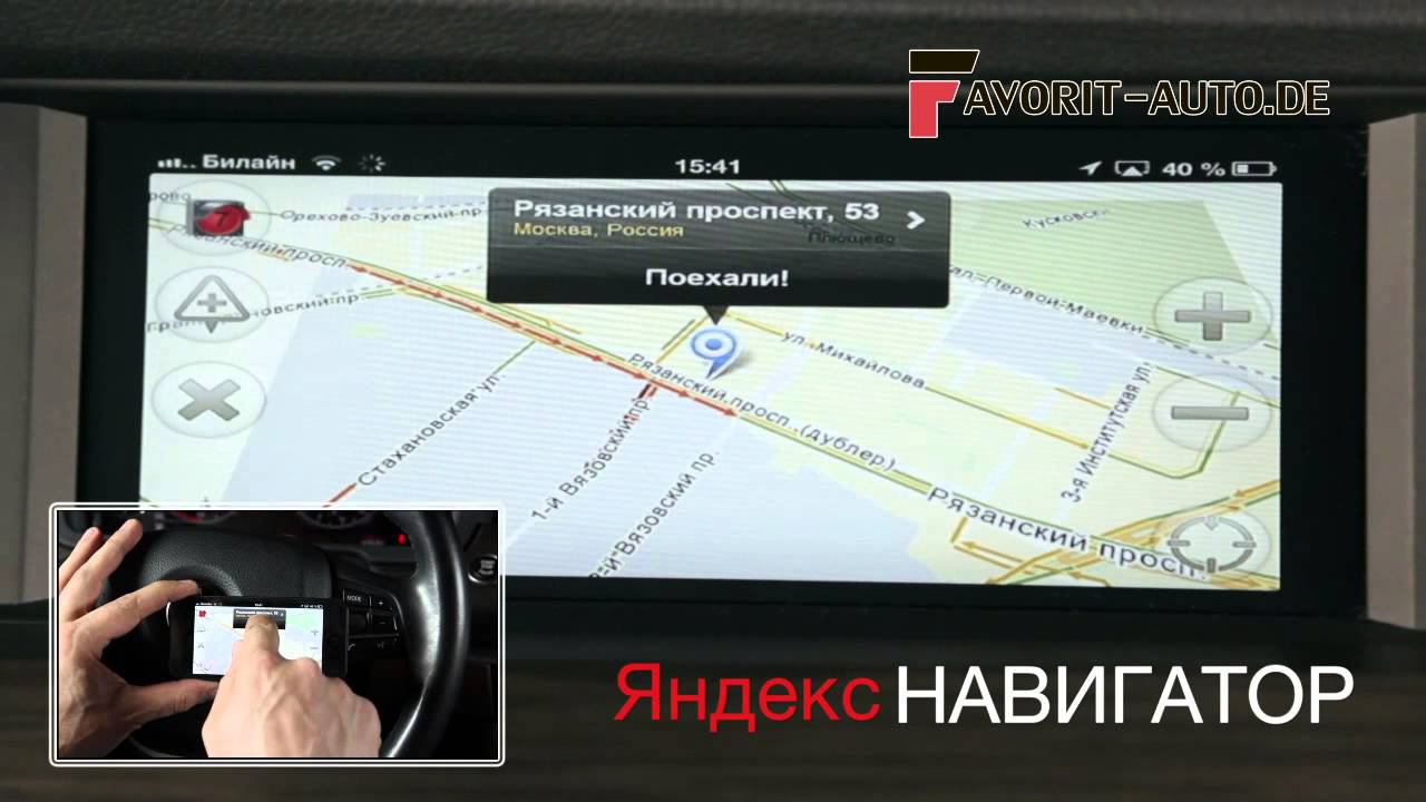 MultiBox Навигация