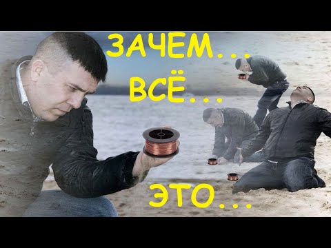 Сварка порошковой проволокой. Дымогенератор холодного копчения) смотреть онлайн