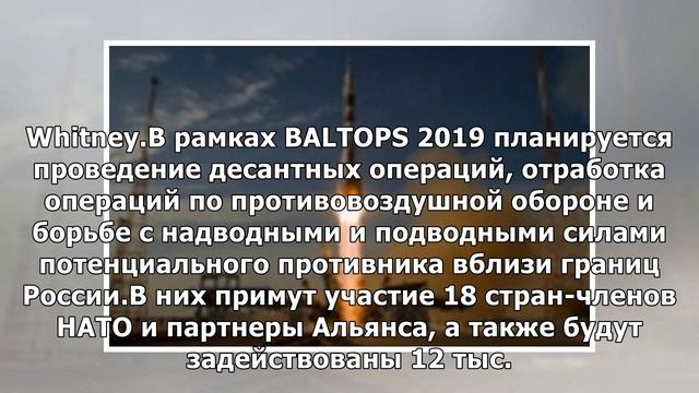 В Балтику вошел "самый совершенный корабль" ВМС США Mount Whitney смотреть онлайн