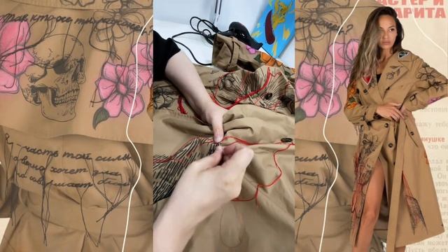 Переделали плащ | Разрисовали тренч под роман «Мастер и Маргарита» | кастом одежды смотреть онлайн