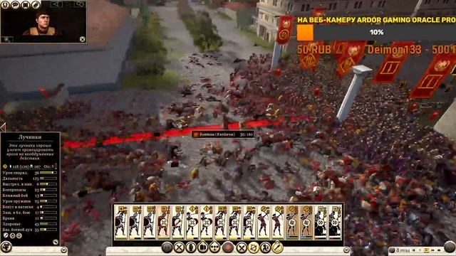 Total War Rome 2 Легендарное прохождение за Македонию #5 Падение Рима смотреть онлайн