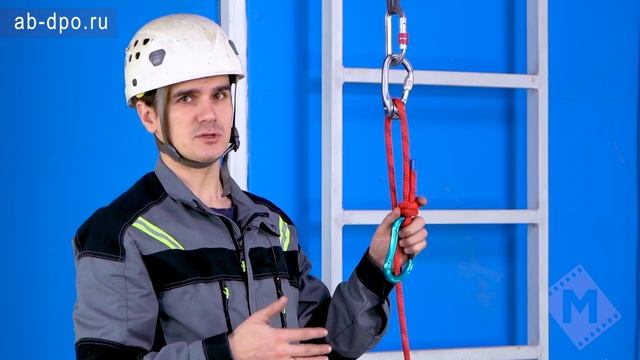 Занятие №82. Устройства для работы с грузами на высоте. Карабин с интегрированным блок-роликом. смотреть онлайн