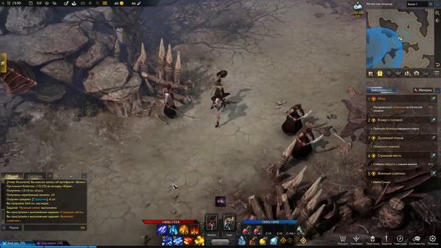 LOST ARK Gameplay (RU) - Arcanologist - Part 10 (no commentary) смотреть онлайн