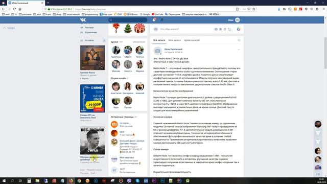 1С. Обработки. Публикация товаров в социальной сети - ВКОНТАКТЕ (версия 1.0.0) смотреть онлайн