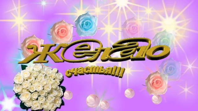БЕСПЛАТНО!!!Футаж С Днем рождения!" смотреть онлайн