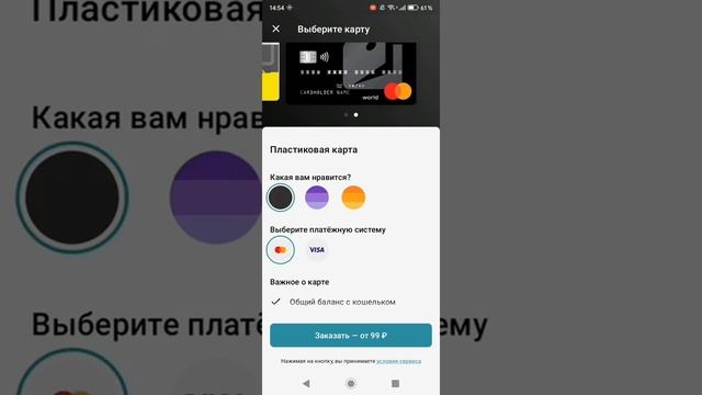 Карманный Перфекционизм