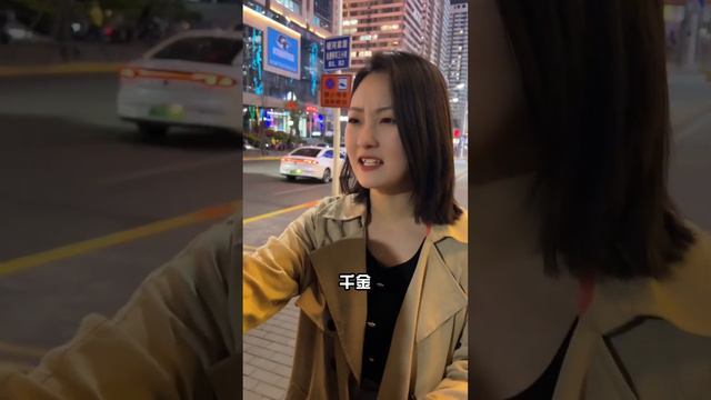 山东朋友帮我搞定人情世故，作为南方人，职场耿直girl一枚【阳光姐妹淘】 смотреть онлайн
