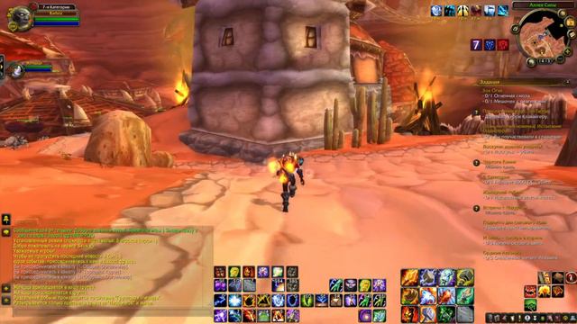 WOW SIRUS 3.3.5 /// UNDEAD SHAMAN /// КОНТЕНТ +18 смотреть онлайн
