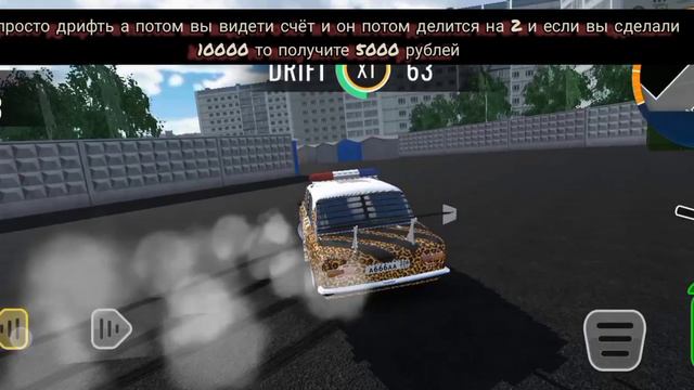 как зарабатывать много денег в РСД без багов и читов легко смотреть онлайн