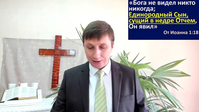 Воскресное богослужение 26 апреля  2020 года