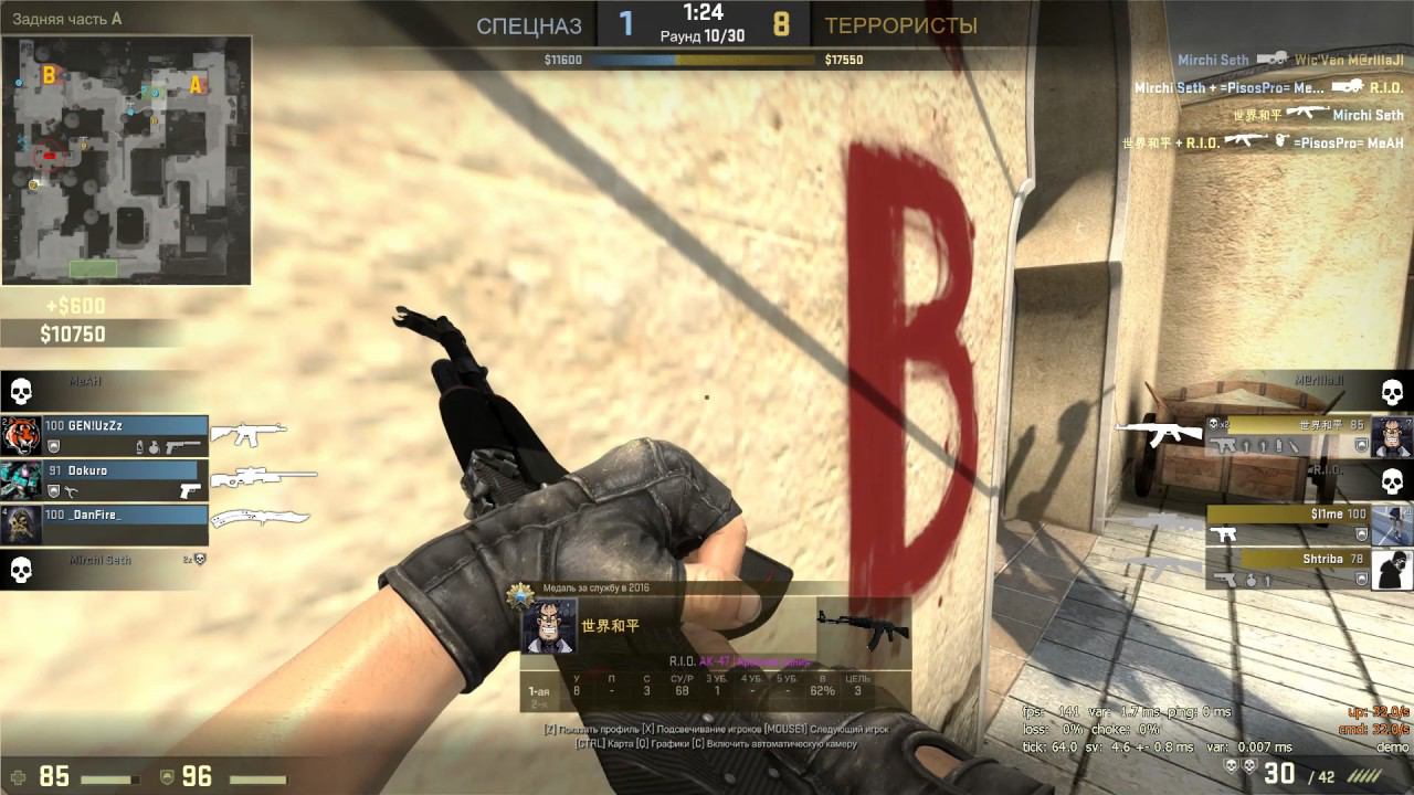 Csgo 2016 12 13 02 11 53 603