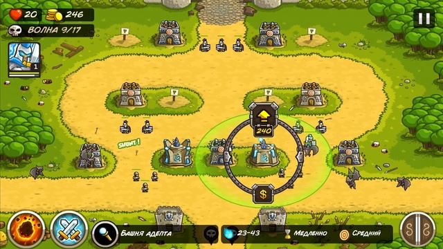 Джаггернаут существует !! Kingdom Rush # 3 Андроид игры смотреть онлайн