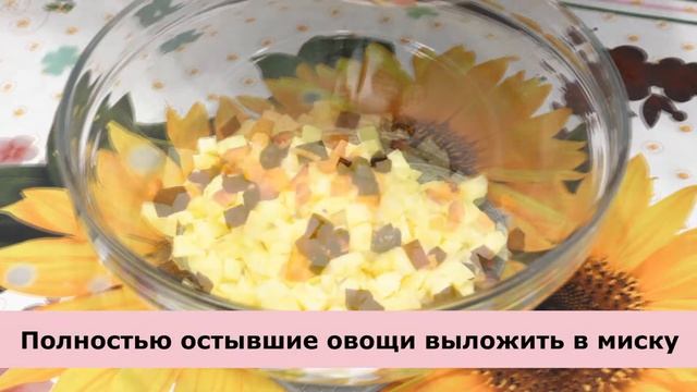 Так винегрет Вы ещё не готовили! Лучший способ, винегрет по-новому! смотреть онлайн