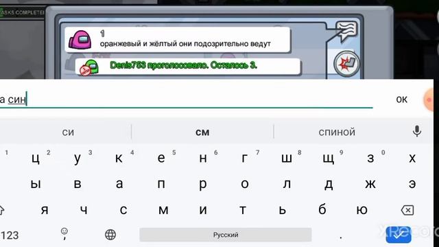 играем в among us смотреть онлайн