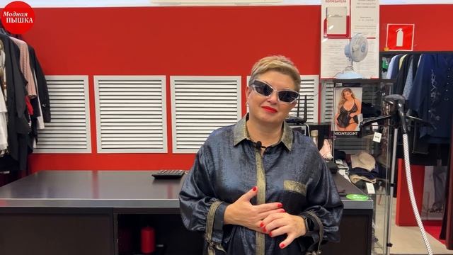 МОДНАЯ ПЫШКА: МАГАЗИНЫ ЖЕНСКОЙ ОДЕЖДЫ БОЛЬШИХ РАЗМЕРОВ - ОБЗОР 226 смотреть онлайн