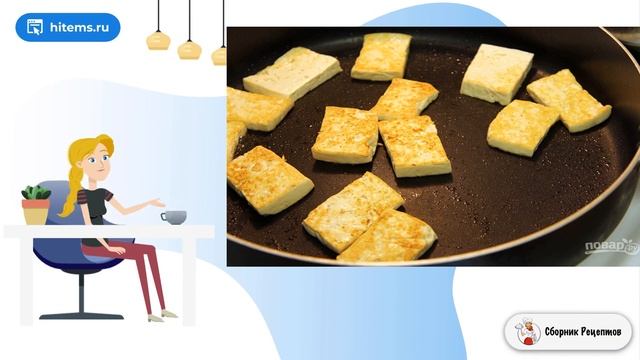 Сборник рецептов