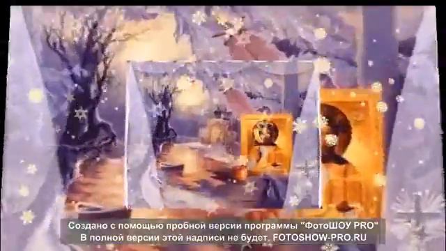 С праздником Крещения Господня! смотреть онлайн