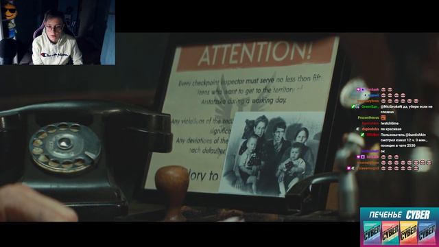 ДРЕЙК СМОТРИТ - PAPERS, PLEASE - The Short Film (2018) смотреть онлайн