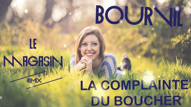 Bourvil - La Complainte Du Boucher (Le Magasin Hard Pressure Groove Remix) смотреть онлайн