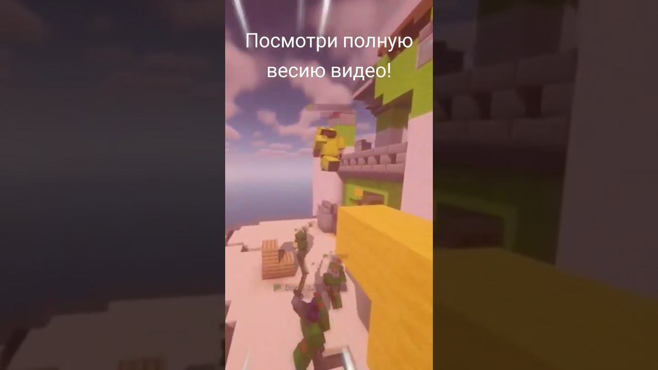 БЕДВАРС СТОЛКНУЛИСЬ С ЧИТЕРОМ #shorts смотреть онлайн