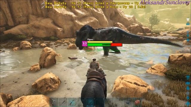 Ark: Survival Evolved - Приручение Т-Рекса №92