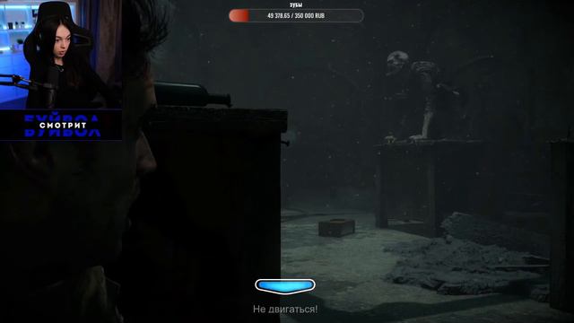 By Owl играет в UNTIL DAWN (#7)