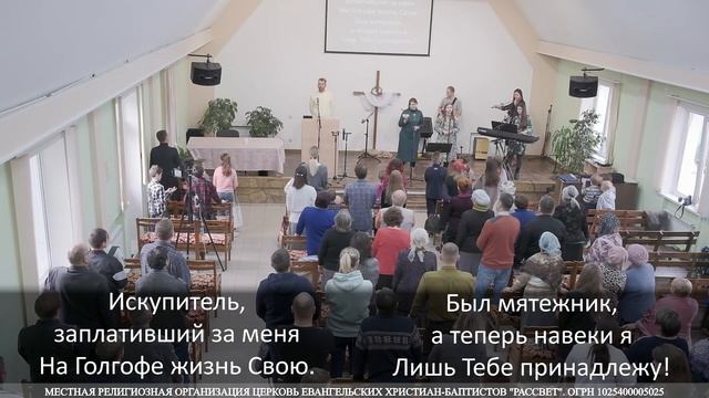 Имя выше всех имён смотреть онлайн