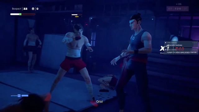 Sifu. Прохождение #2