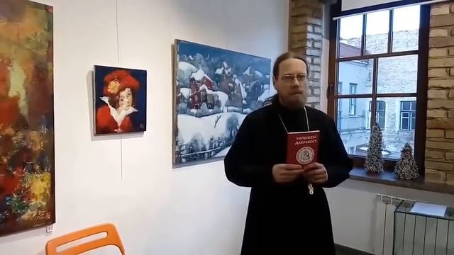 Каложскi дабравест. Запрашенне смотреть онлайн
