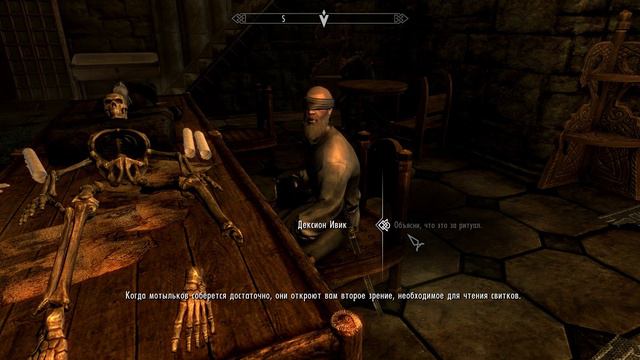 The Elder Scrolls V: Skyrim - Полное прохождение #71 смотреть онлайн