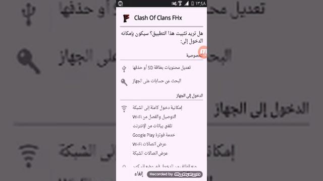 Fhx clash of clans смотреть онлайн