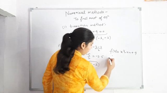 Numerical Method Part 2 | Bisection Method | Newton Raphson Method смотреть онлайн
